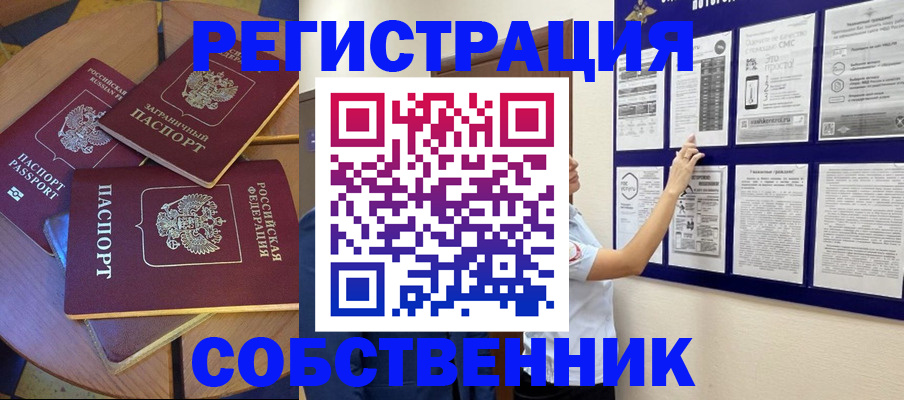 форма 3 в Троицке