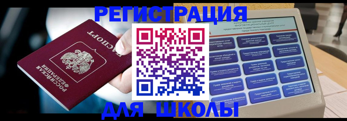 найти адрес прописки в Троицке
